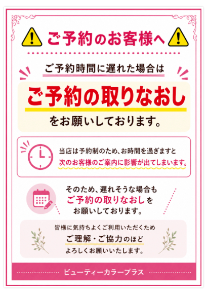 バナー画像1