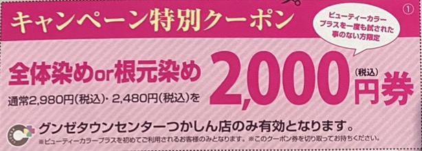 バナー画像2