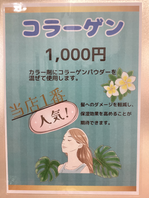 バナー画像2