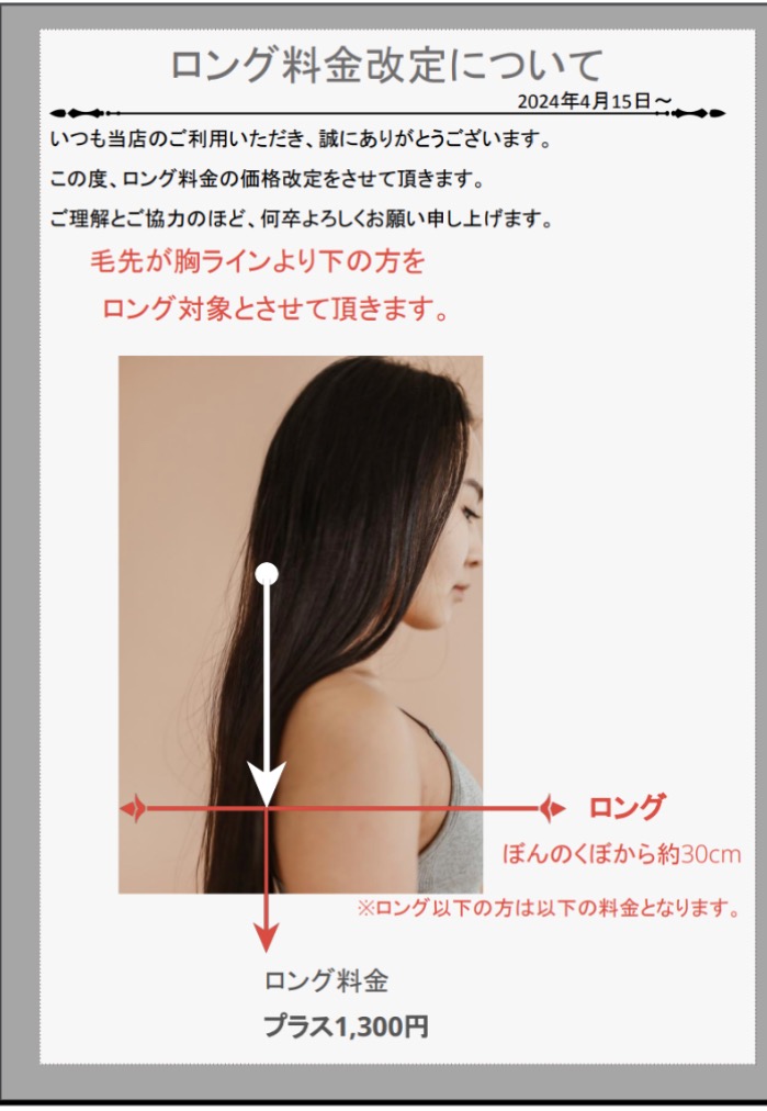 バナー画像3