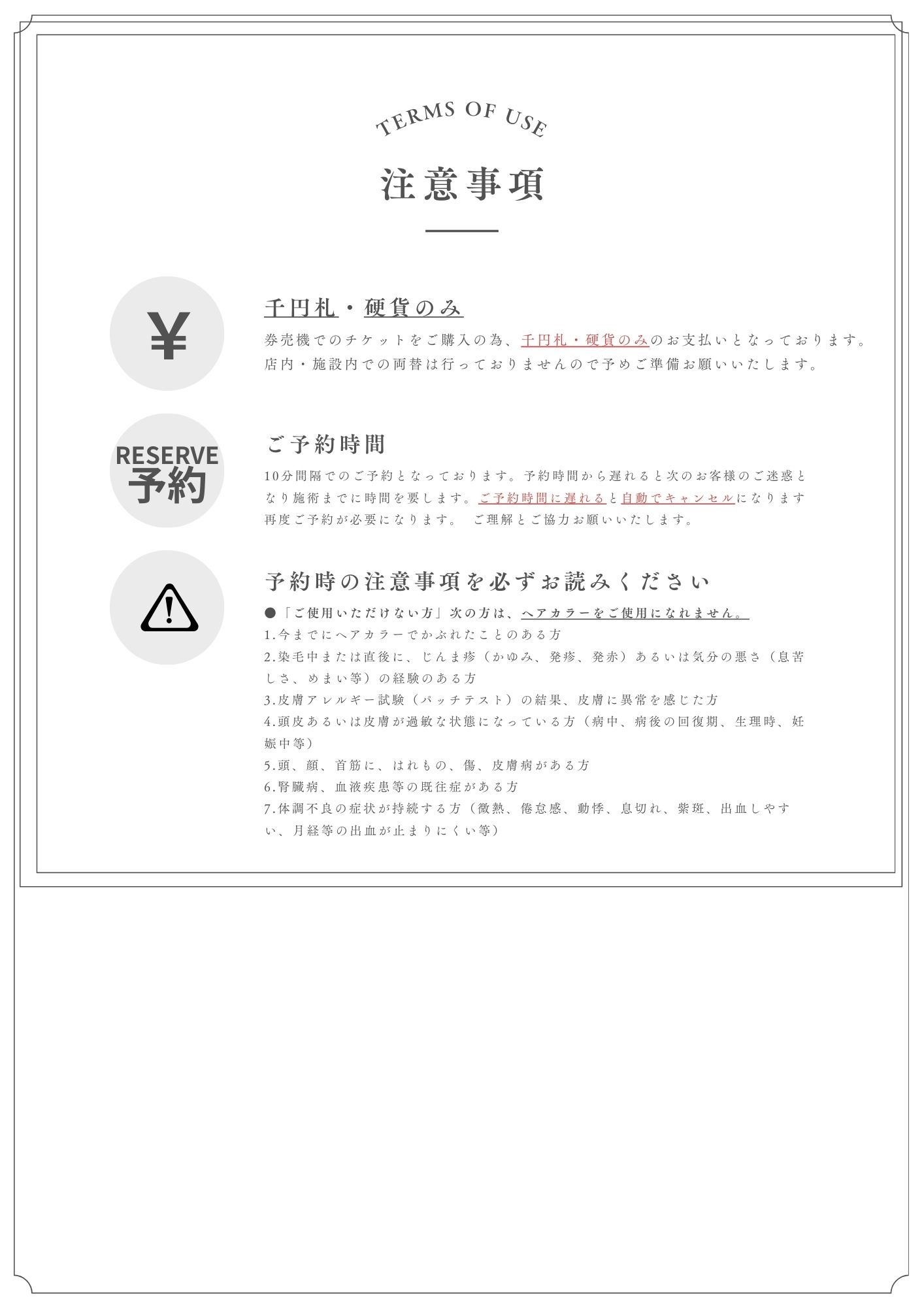 バナー画像3