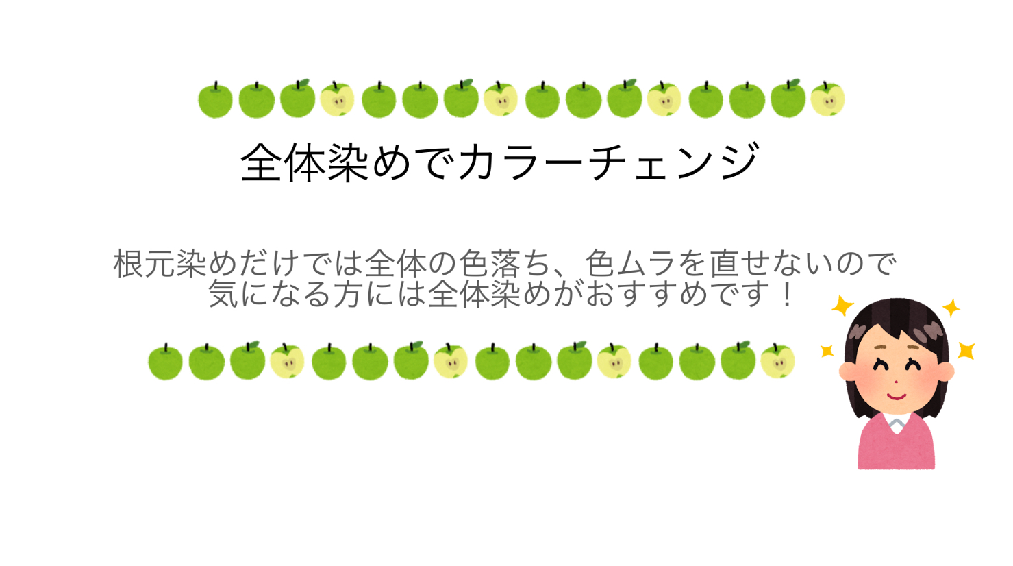 クーポン画像3