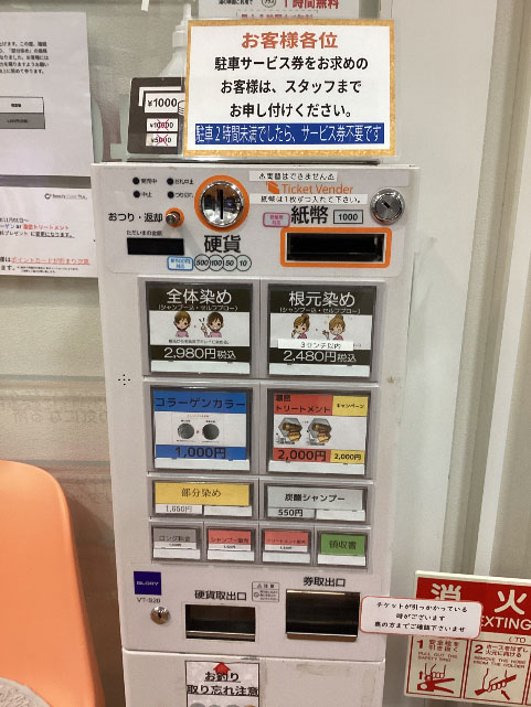 トップ画像3