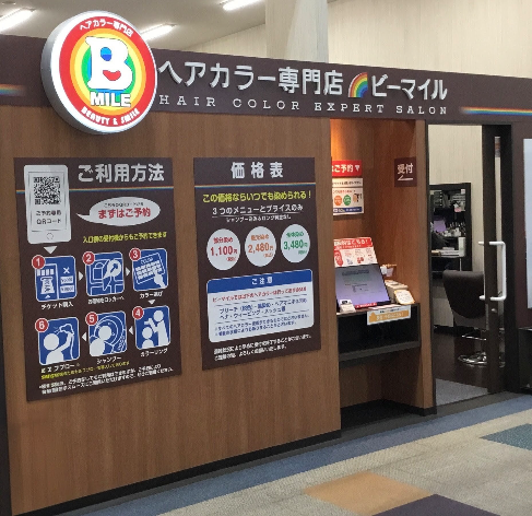 トップ画像1