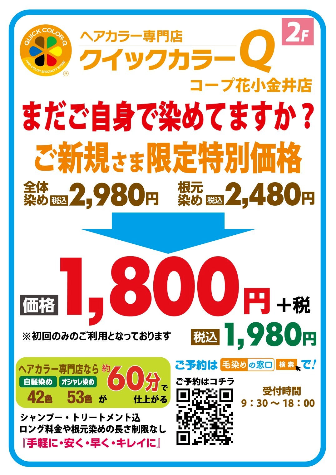 バナー画像1