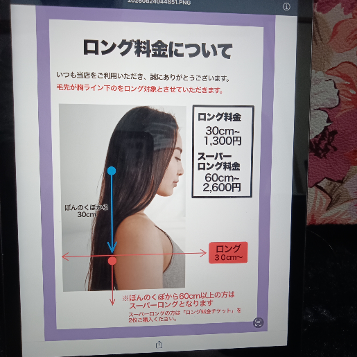 バナー画像1