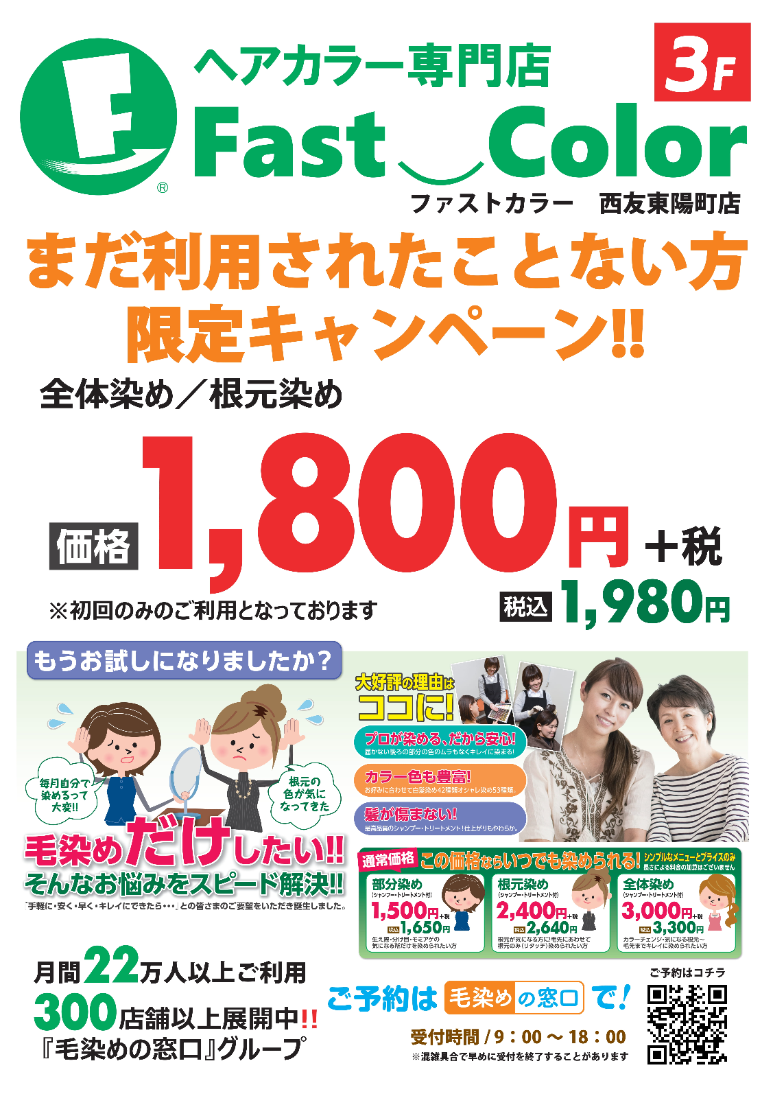 バナー画像2