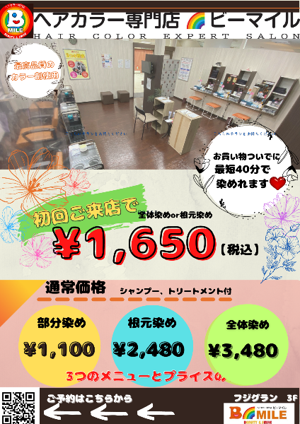 バナー画像1