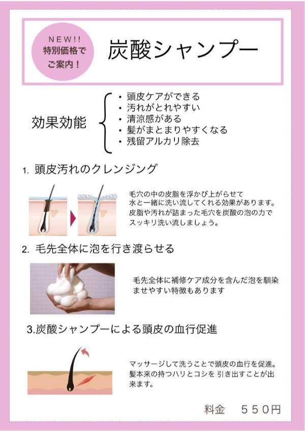 クーポン画像1