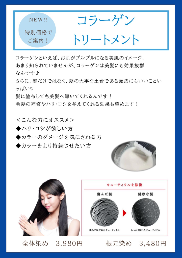 クーポン画像1