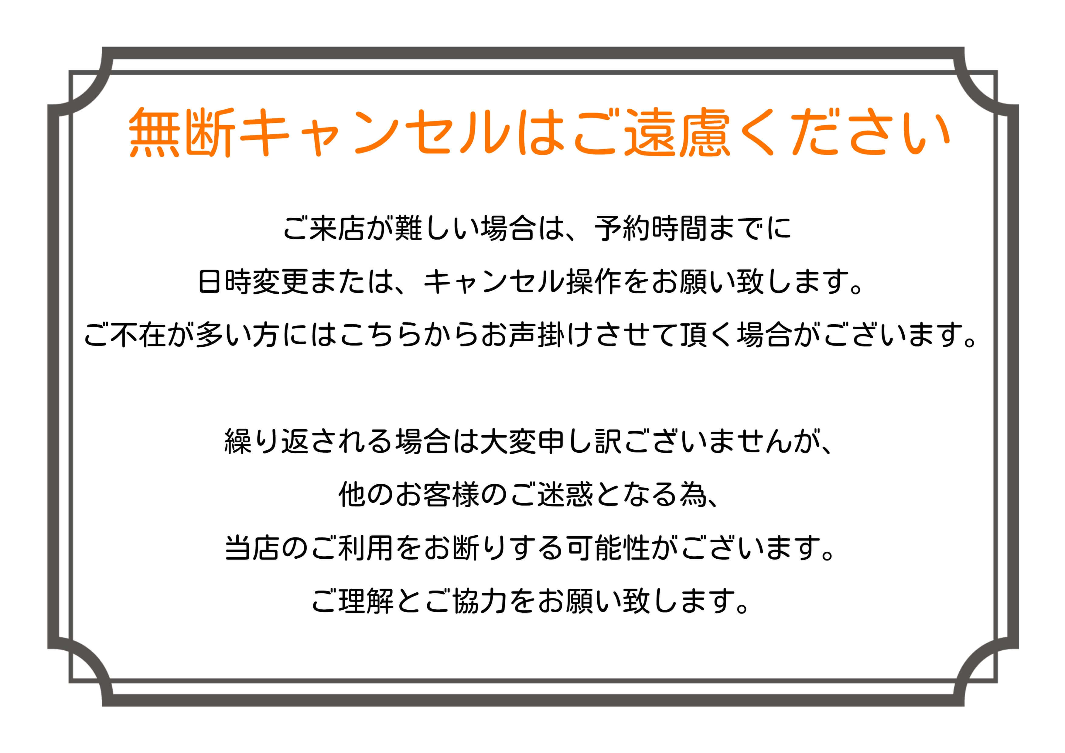 バナー画像1