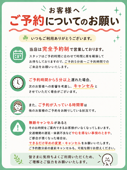 バナー画像1