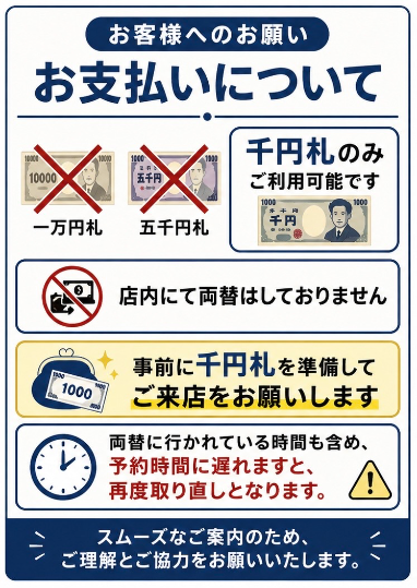 バナー画像1
