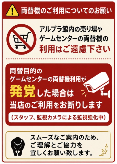 バナー画像2