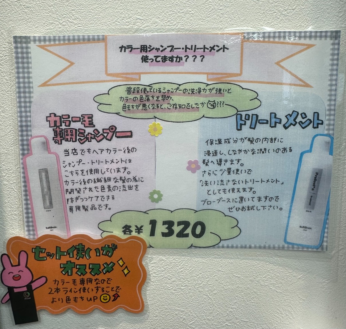 バナー画像1