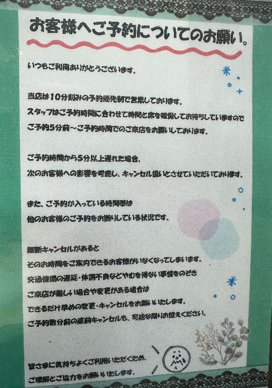 バナー画像1
