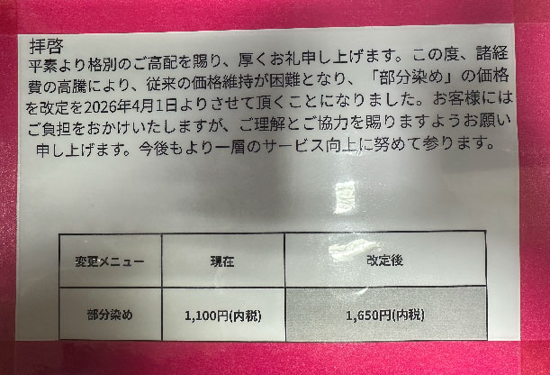 バナー画像2