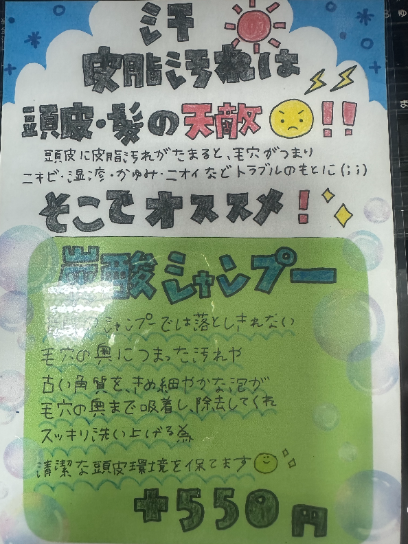 バナー画像2