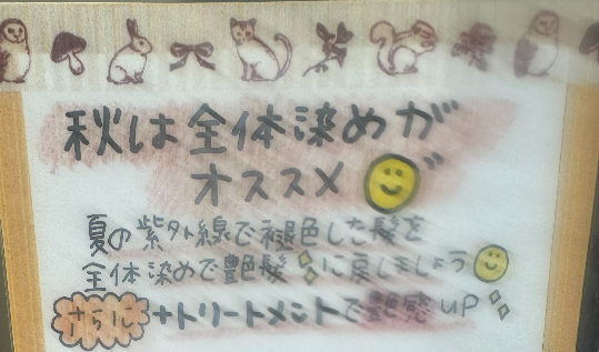 バナー画像2