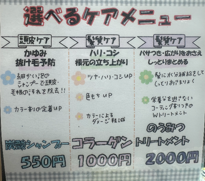 バナー画像3