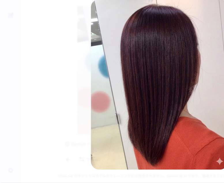 施術例　アフター3