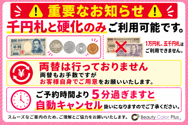 トップ画像1