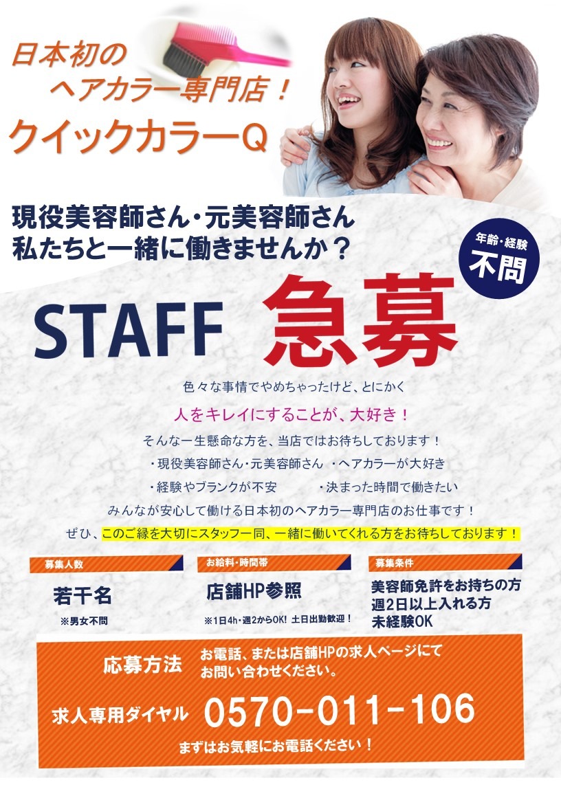 バナー画像3
