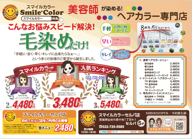 バナー画像1