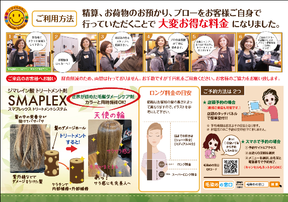 バナー画像2
