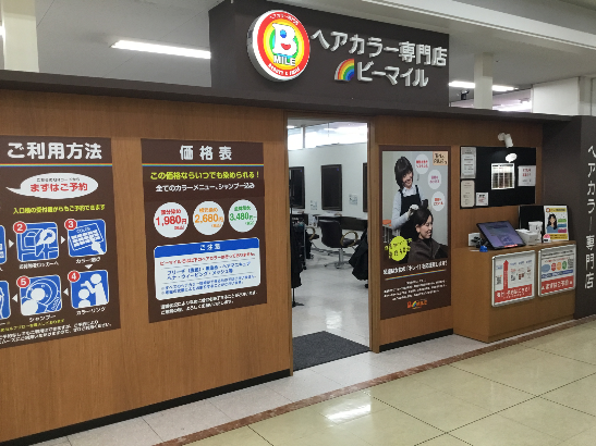 トップ画像1