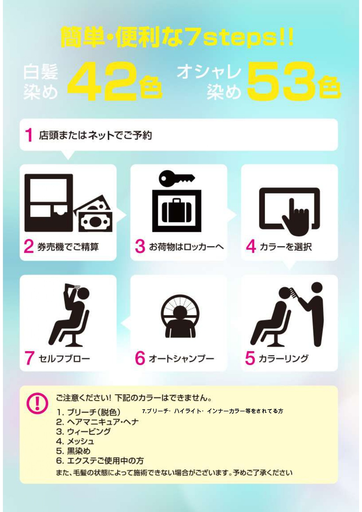 バナー画像1