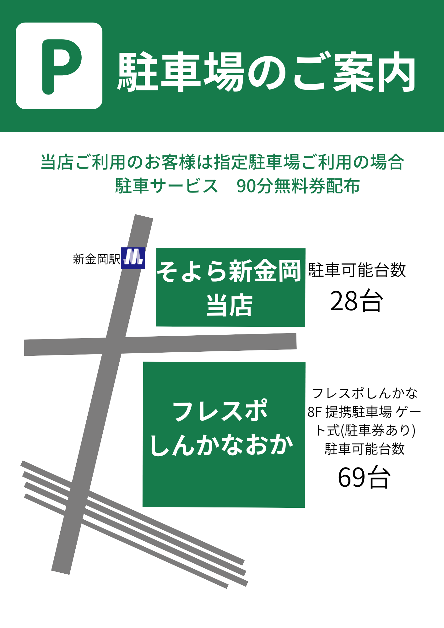 バナー画像1