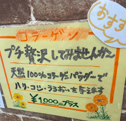 バナー画像2