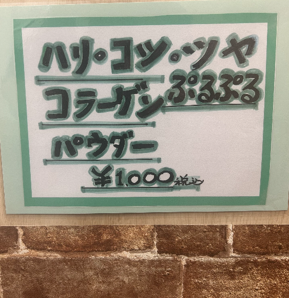 バナー画像2