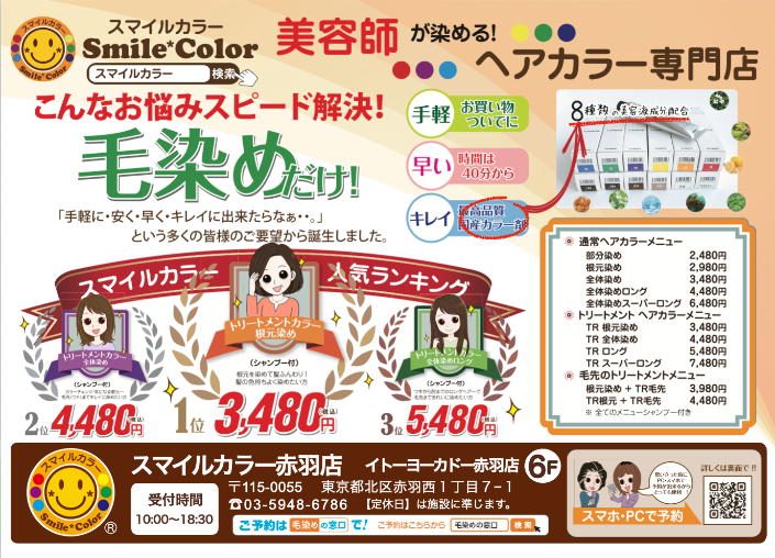 バナー画像2