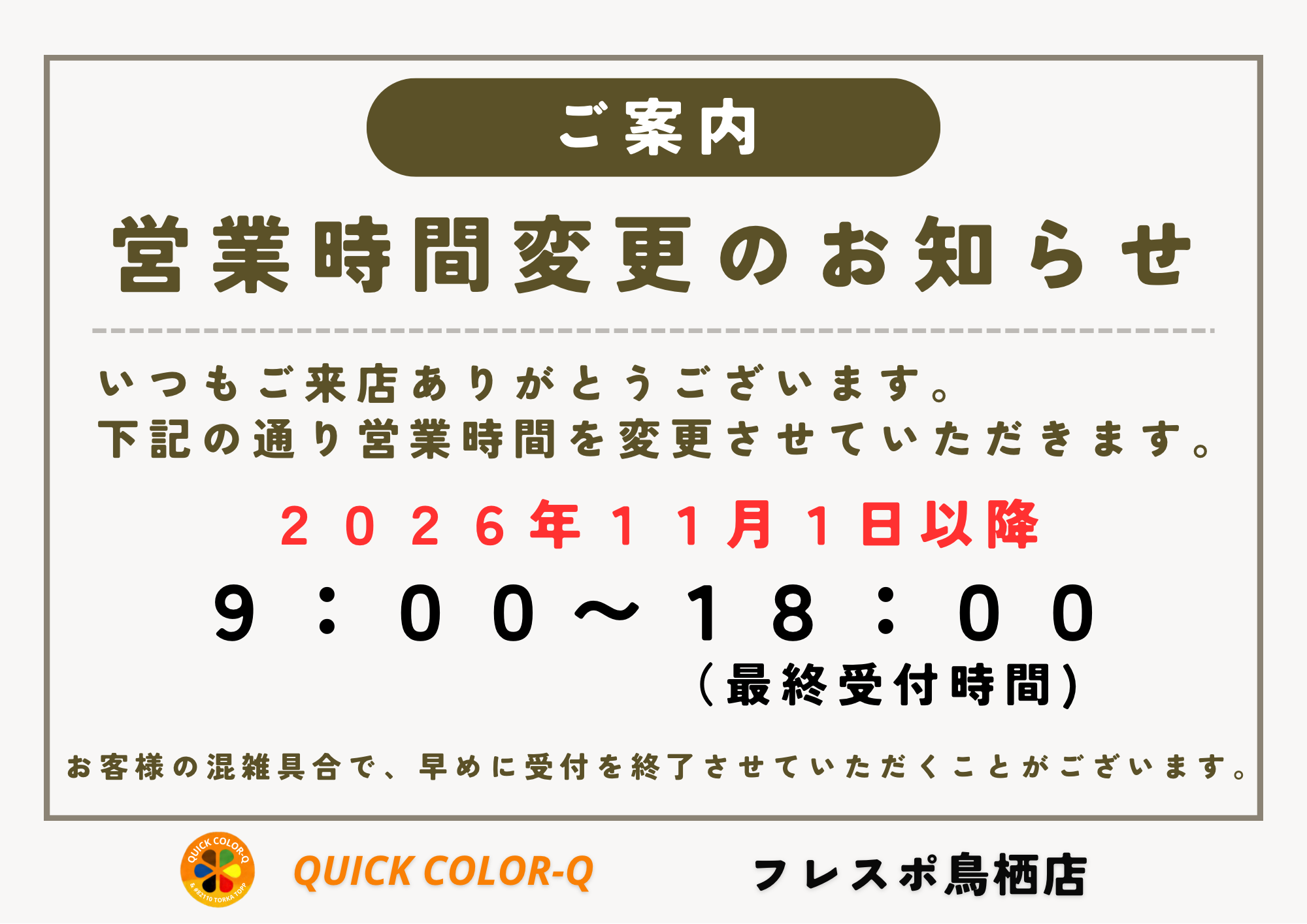 バナー画像2