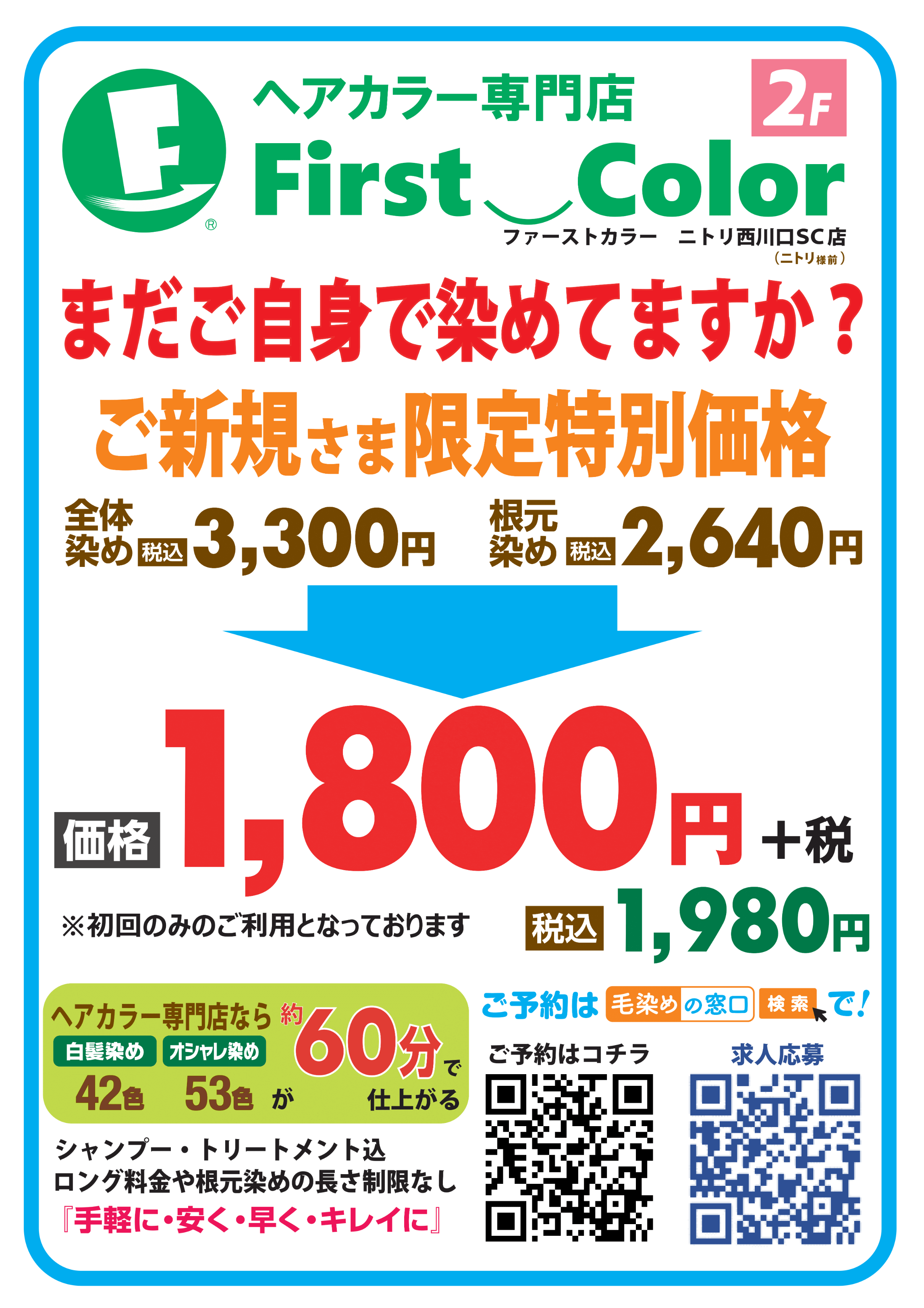 バナー画像1