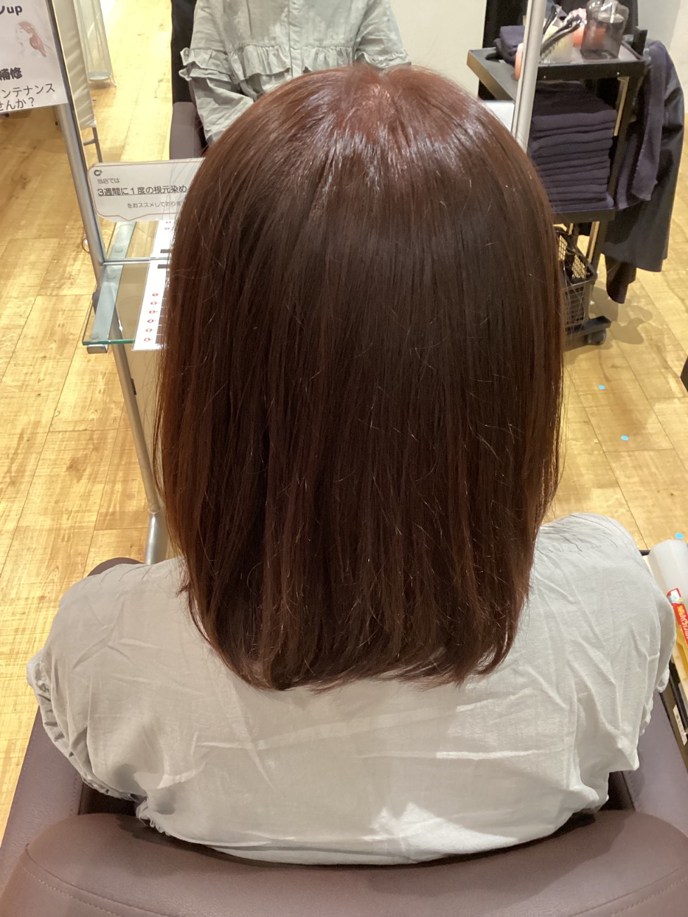 施術例　アフター2