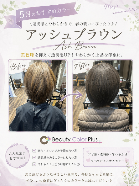 バナー画像1