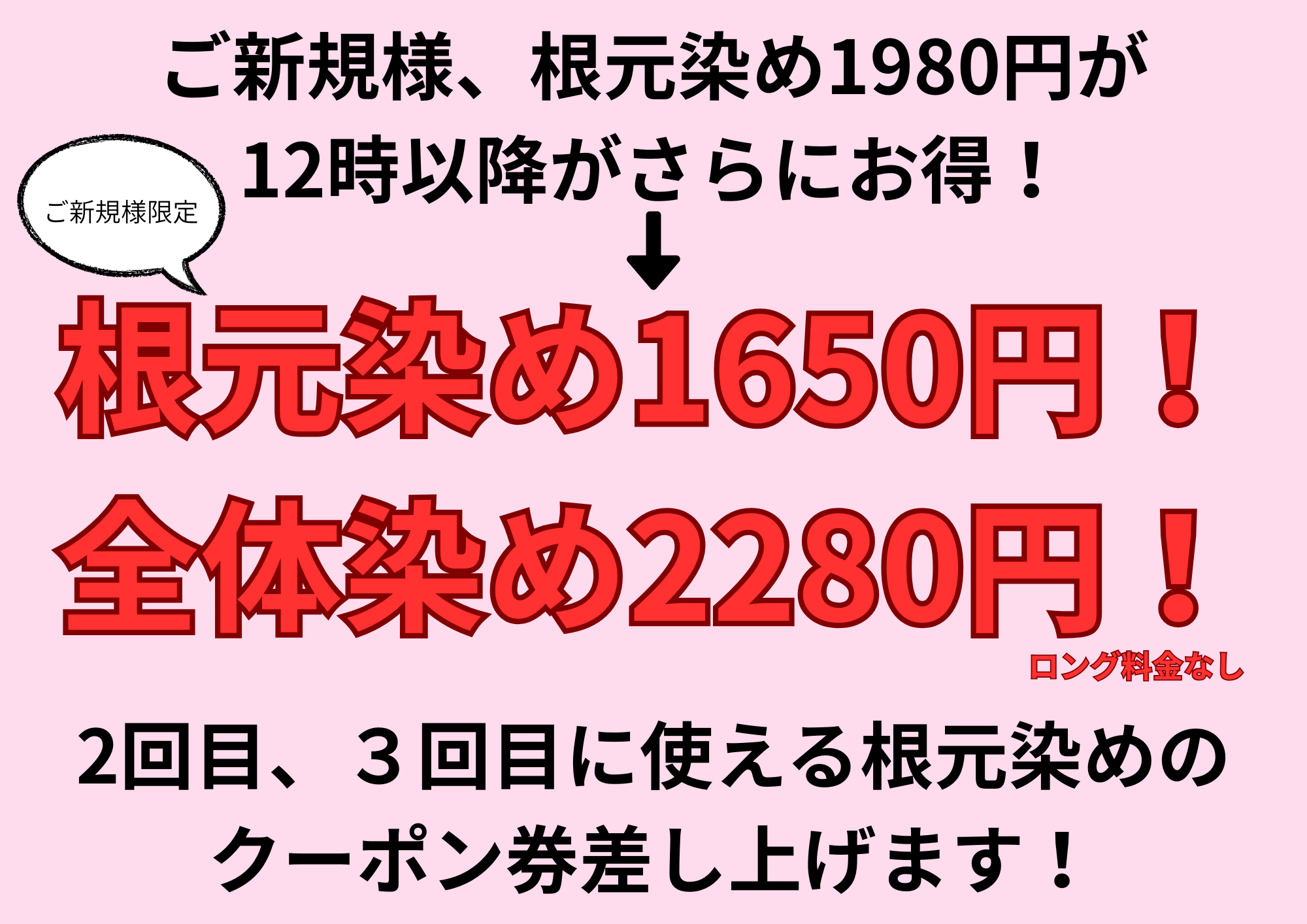 トップ画像1
