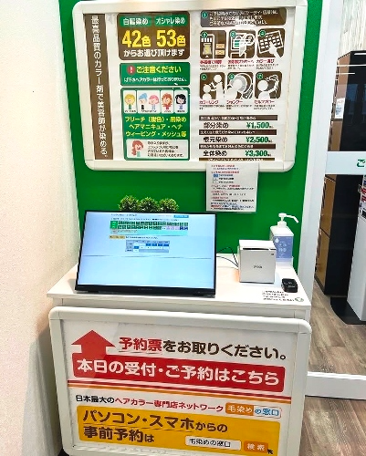 トップ画像4