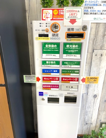 トップ画像5