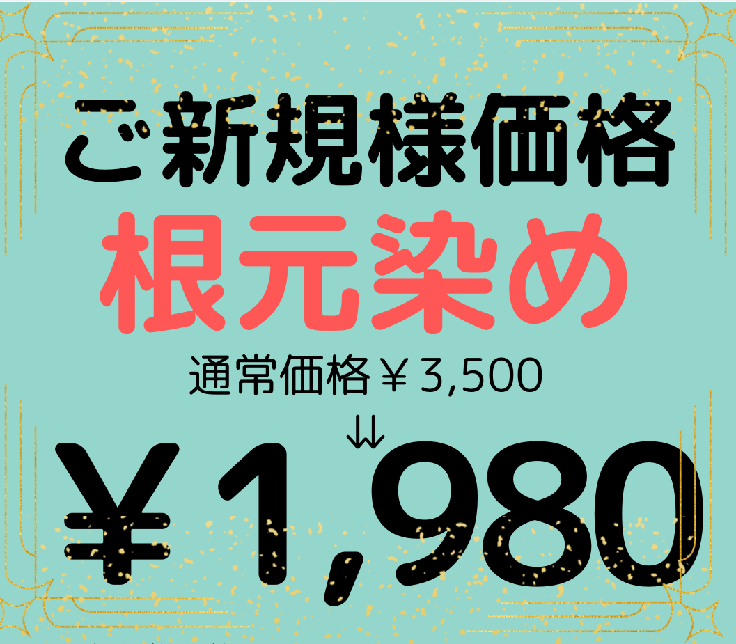 バナー画像1