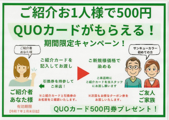 バナー画像2