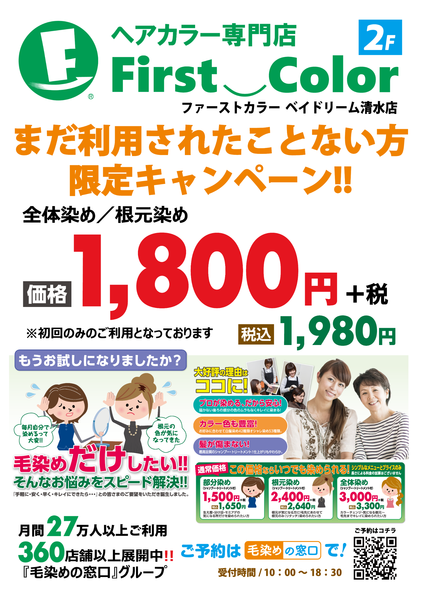 バナー画像1