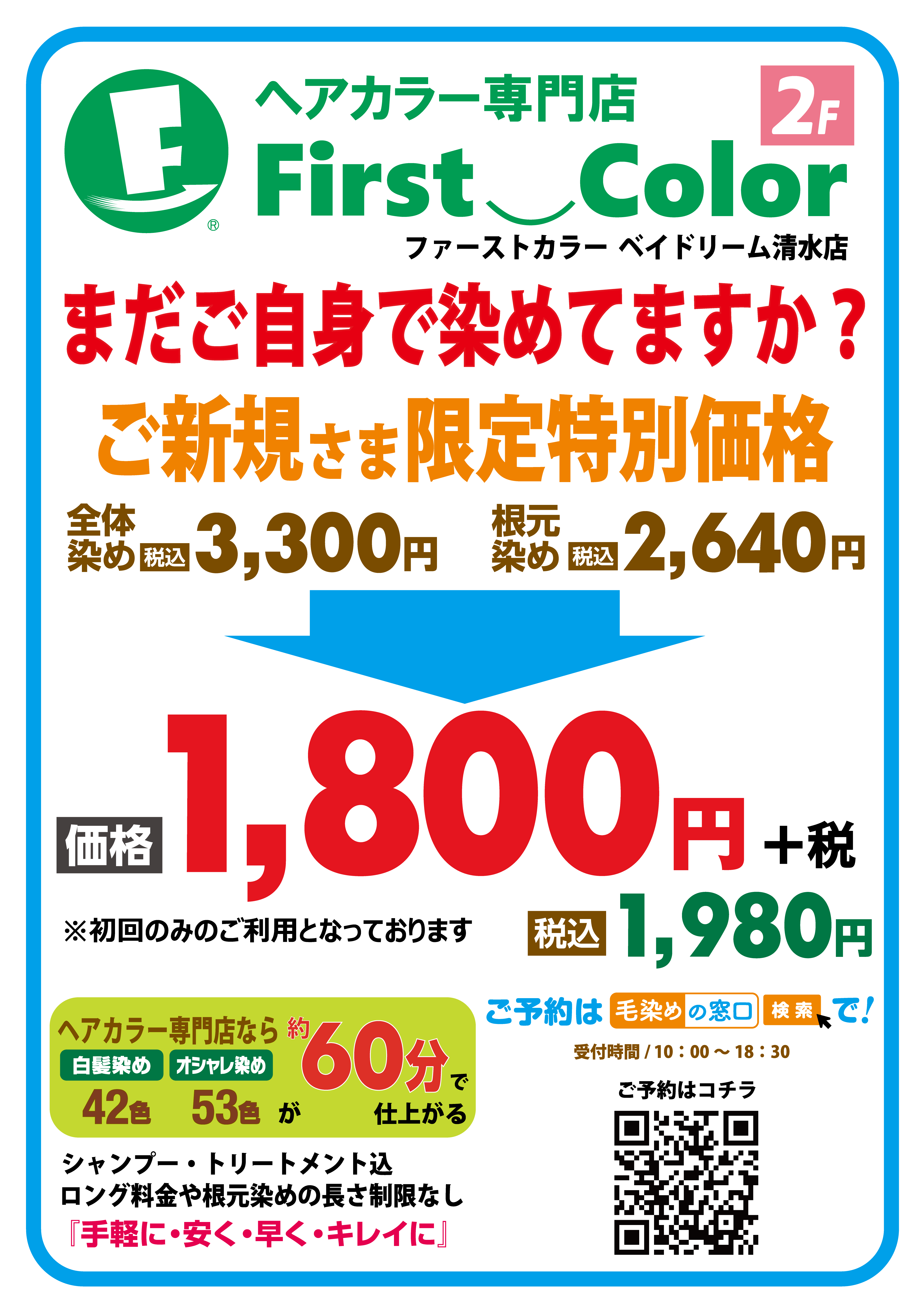 バナー画像2
