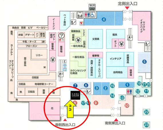 道案内（詳しい道順）