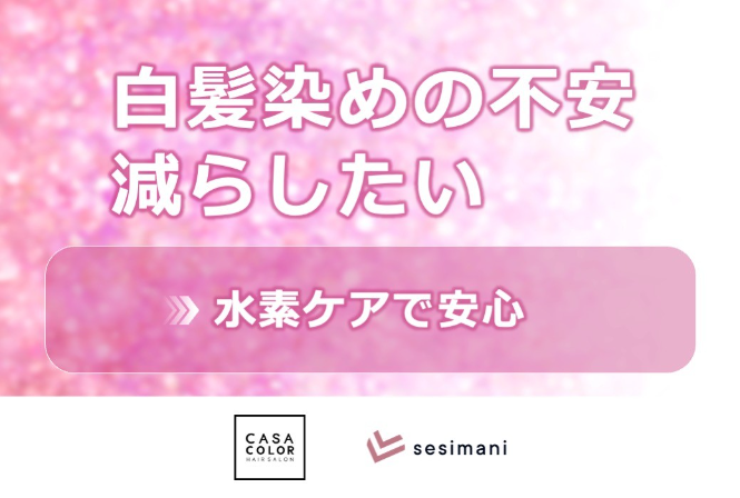 トップ画像3