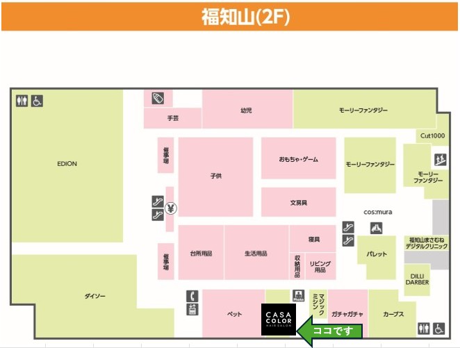 道案内（詳しい道順）