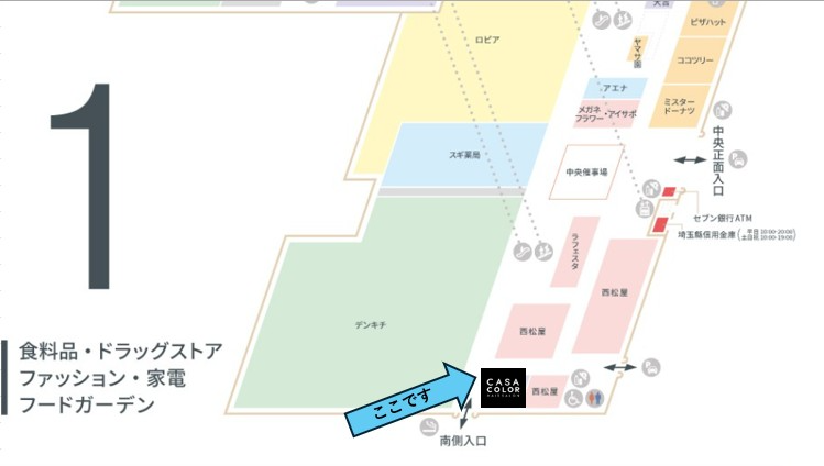 道案内（詳しい道順）